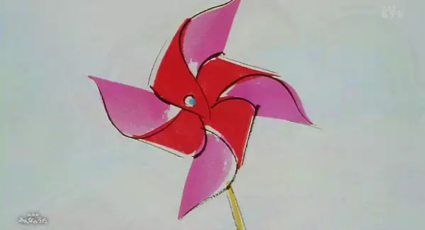 Poster Anime: Kazaguruma (1996)