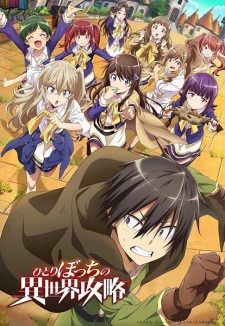 Poster Anime Hitoribocchi no Isekai Kouryaku