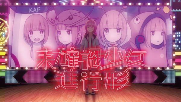 Anime image: Mikakunin Shouji Shinkoukei