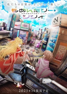 Poster Anime Momentary Lily: Tsuzuiteiku Kappou, Kappou!