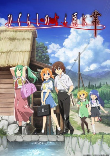 Poster Anime Higurashi no Naku Koro ni Gou
