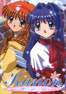 Poster Anime Kanon Kazahana