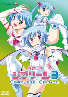 Poster Anime Makai Tenshi Djibril 3