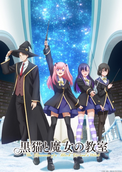 Poster Anime: Kuroneko to Majo no Kyoushitsu