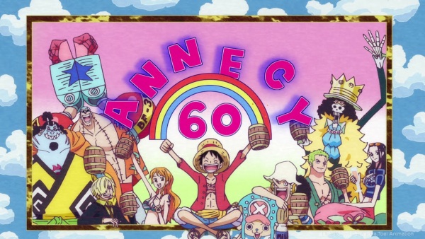 Poster Anime: Annecy Festival 60th Anniversary PVs