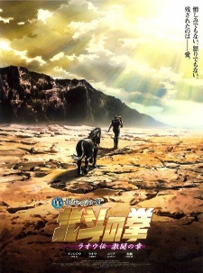 Poster Anime Hokuto no Ken: Raoh Gaiden Gekitou-hen