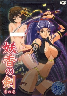 Poster Anime Youkou no Ken