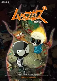 Gambar Anime Mutafukaz
