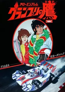 Gambar Anime Arrow Emblem Grand Prix no Taka