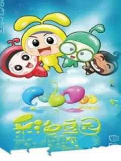 Gambar Anime: Caise Dou Yuan