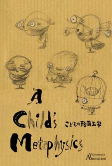 Poster Anime Kodomo no Keijijougaku