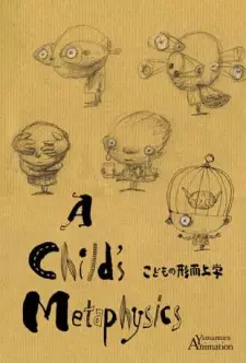 Gambar Anime Kodomo no Keijijougaku