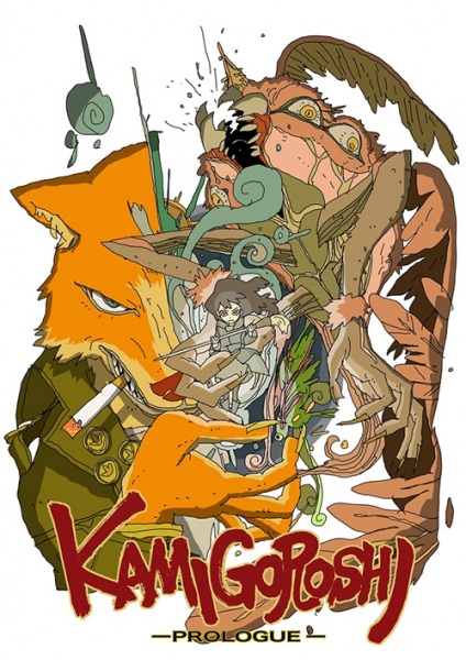 Anime Poster: Kamigoroshi: Prologue
