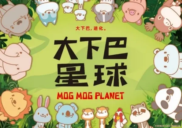 Poster Anime: Da Xia Ba Xingqiu