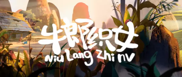 Poster Anime: Niu Lang Zhi Nu