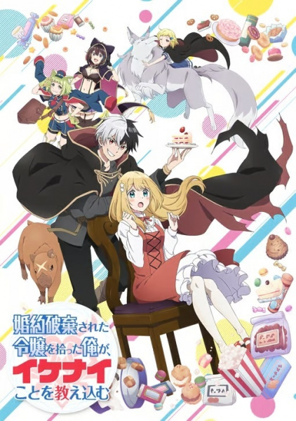Poster Anime: Konyaku Haki sareta Reijou wo Hirotta Ore ga, Ikenai Koto wo Oshiekomu