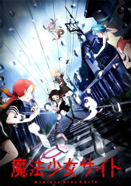 Poster Anime: Mahou Shoujo Site