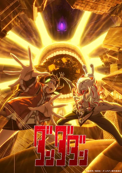 Poster Anime: Dandadan 2nd Season