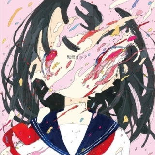 Poster Anime: Ruru-chan no Jisatsu Haishin
