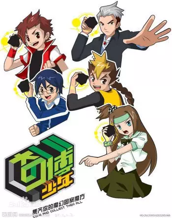 Poster Anime: Q-Borg