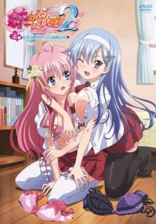 Poster Anime Imouto Paradise! 2