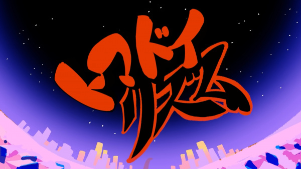 Anime Poster: Tomadoi Rhythm