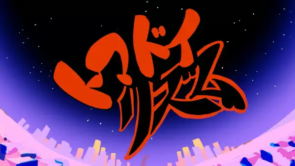 Gambar Anime: Tomadoi Rhythm