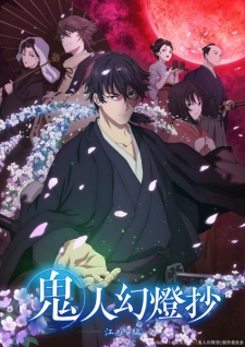 Poster Anime Kijin Gentoushou