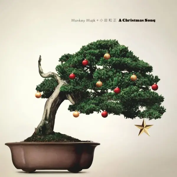 Gambar Anime: A Christmas Song