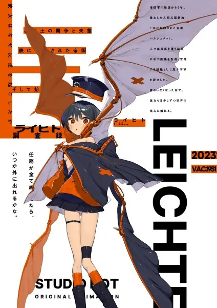 Poster Anime: Leichte Chousaroku