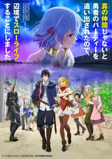 Gambar Anime Shin no Nakama ja Nai to Yuusha no Party wo Oidasareta node, Henkyou de Slow Life suru Koto ni Shimashita