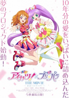 Poster Anime Aikatsu! x PriPara the Movie: Deai no Kiseki!