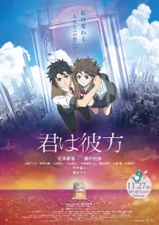 Gambar Anime Kimi wa Kanata