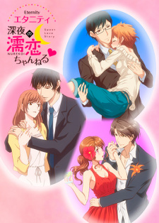 Poster Anime Eternity: Shinya no Nurekoi Channel ♡