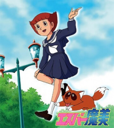 Poster Anime Esper Mami