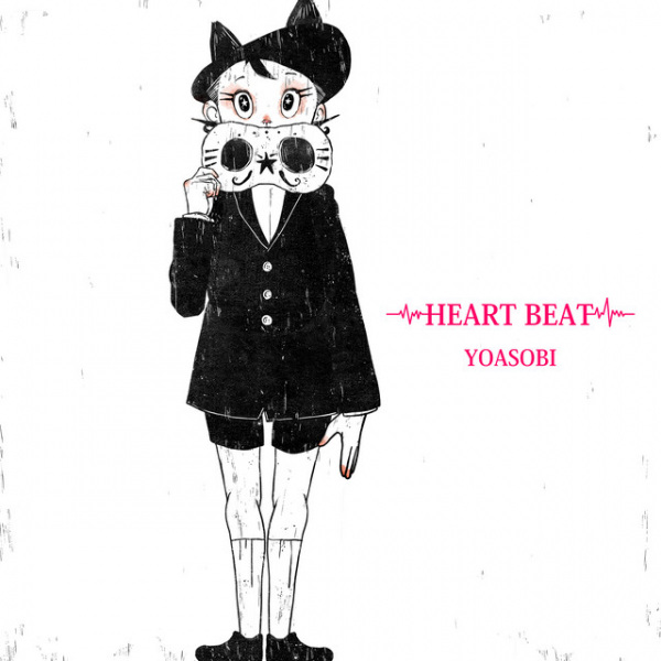 Anime Poster: Heart Beat (2023)
