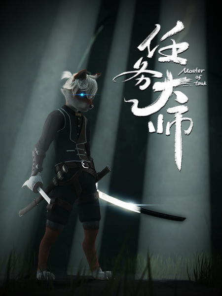 Anime Poster: Renwu Dashi
