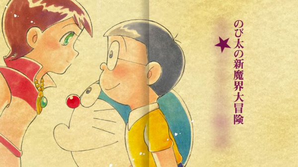 Gambar Anime: Ugoku Ehon: Miyoko-san no Monogatari