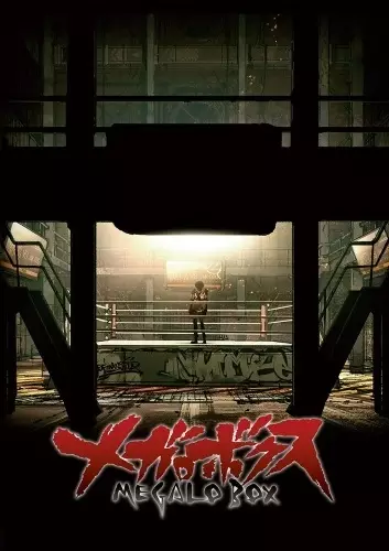 Poster Anime: Megalo Box Specials