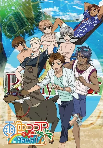 Poster Anime: Ame-iro Cocoa in Hawaii
