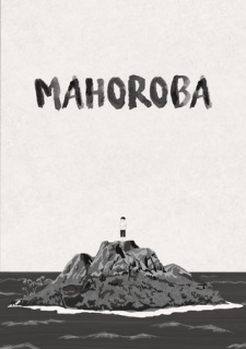 Anime image Mahoroba
