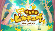 Poster Anime Pikatto PikaPika Pikachu Campaign PV