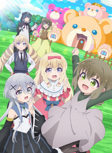 Poster Anime Bear Bear Bear Kuma Punch!! Daiundoukai-hen