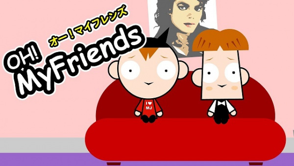 Gambar Anime: Oh! My Friends