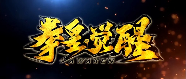 Anime image: The King of Fighters: Awaken PV