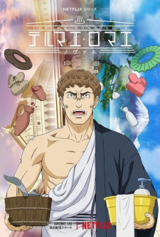 Poster Anime Thermae Romae Novae