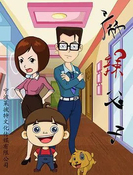 Gambar Anime: Mala Fuzi