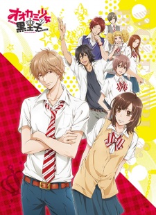 Poster Anime Ookami Shoujo to Kuro Ouji