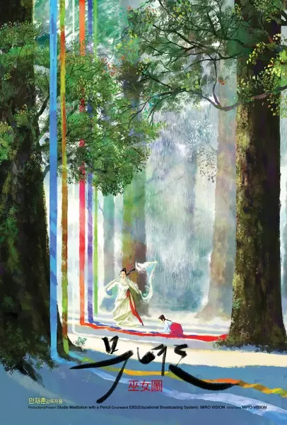 Poster Anime: Munyeodo