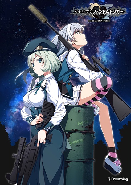 Anime Poster: Grisaia: Phantom Trigger The Animation - Stargazer